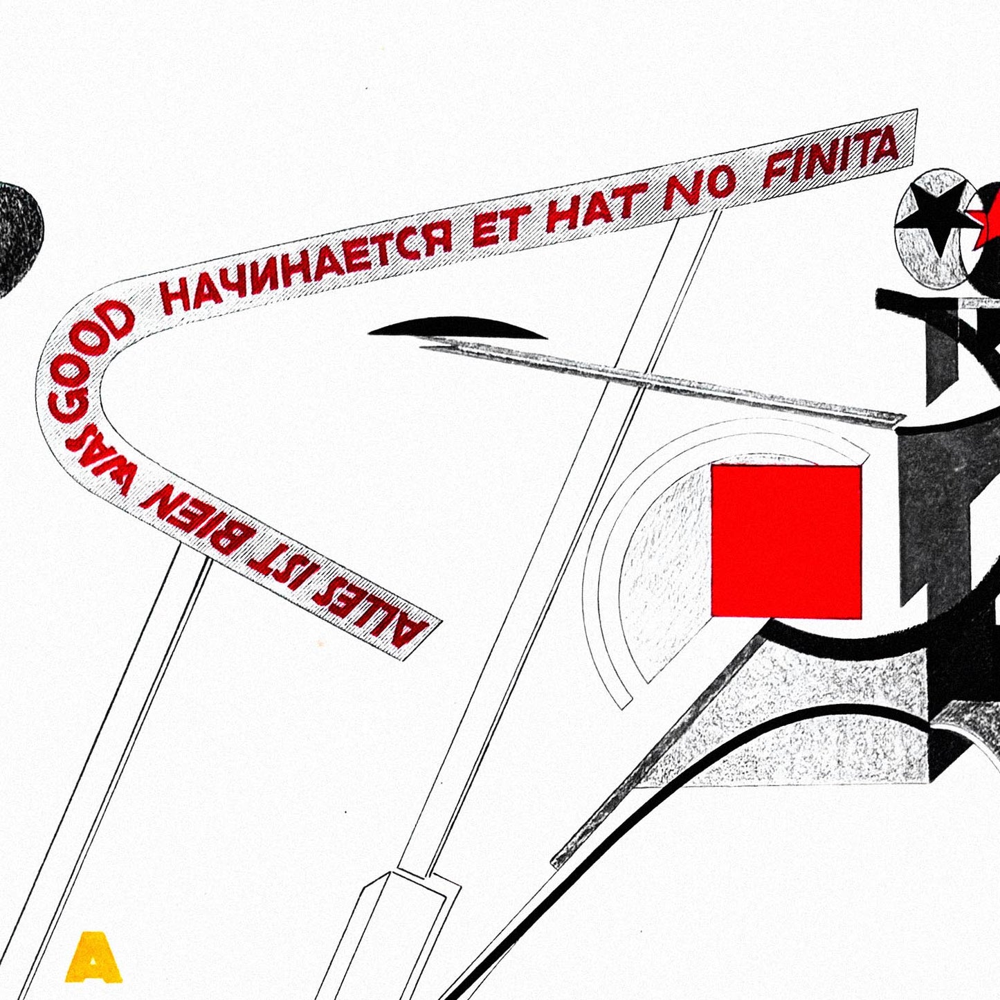 El Lissitzky poster Part of the Show Machinery, Victory Over the Sun, 1923 Constructivism lithograph print, geometric Soviet Avant Garde art 62x91cm. Closeup details. www.artsoviet.com