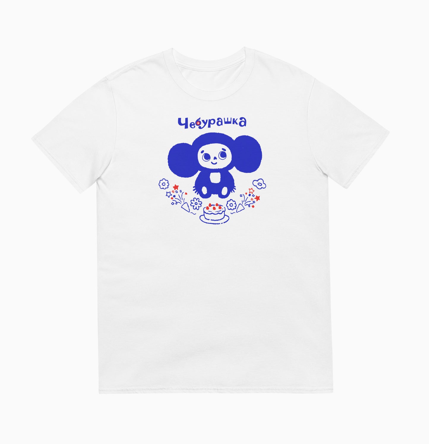 Cheburashka with birthday cake unisex white T-shirt