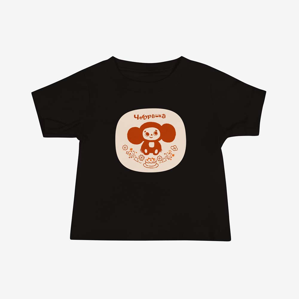 Eclusive Soviet Cheburashka baby T-Shirt.