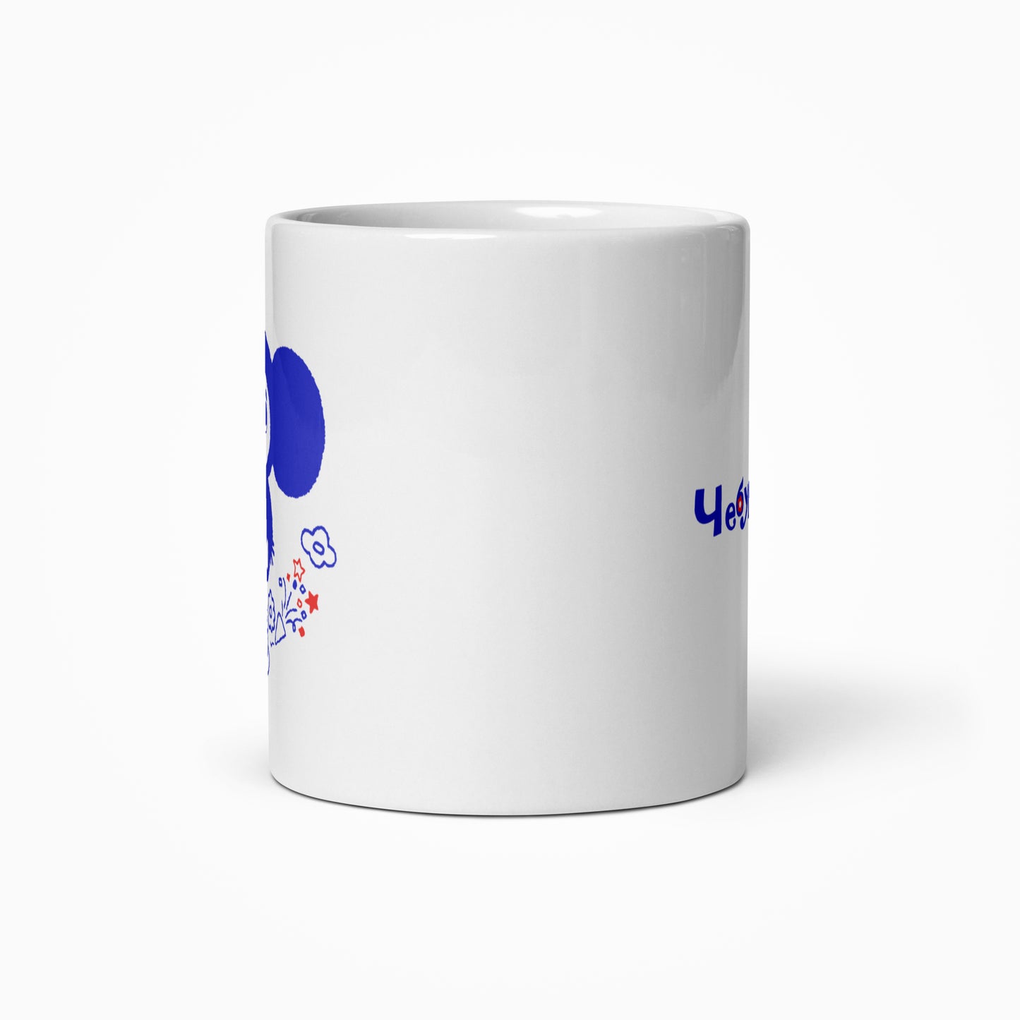 Cheburashka with birthday cake white mug