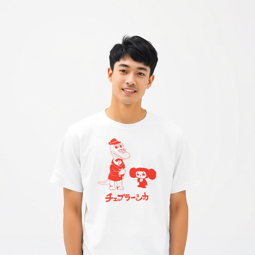 Cool japanese boy wearing unisex white t-shirt with Cheburashka and Gena from Soviet cartoon and Japanese チェブラーシカ text