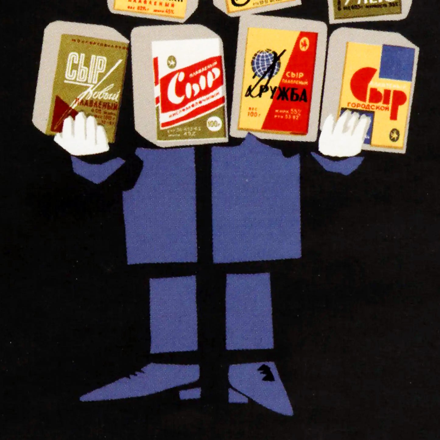 Vintage Soviet Cheese Poster - "Сыр плавленый на любой вкус" - Rare USSR Advertising Art