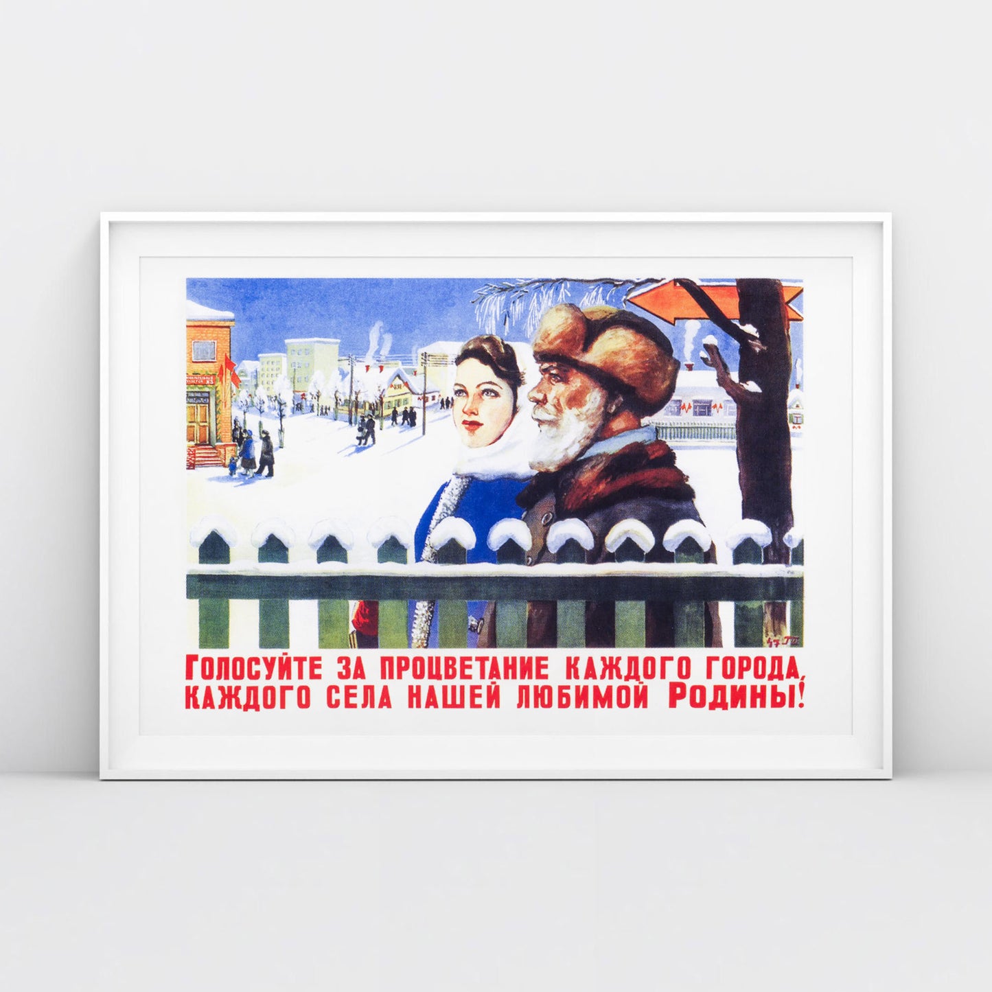 Vintage Soviet Election Poster - "Голосуйте за процветание каждого города, каждого села" - Rare USSR Propaganda Art