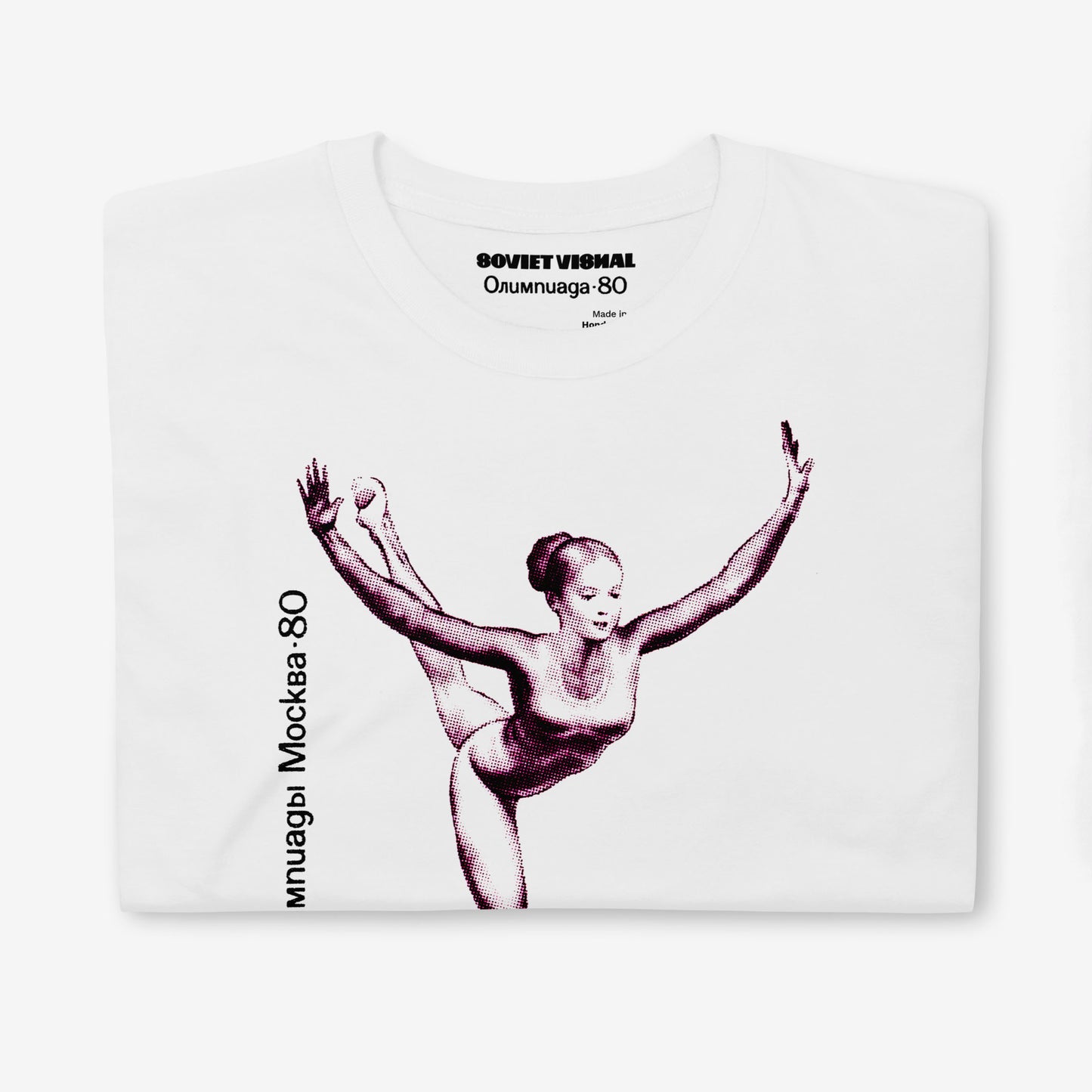 Rare Soviet gymnast T-shirt – high-quality vintage sports design, exclusive to SovietVisual.