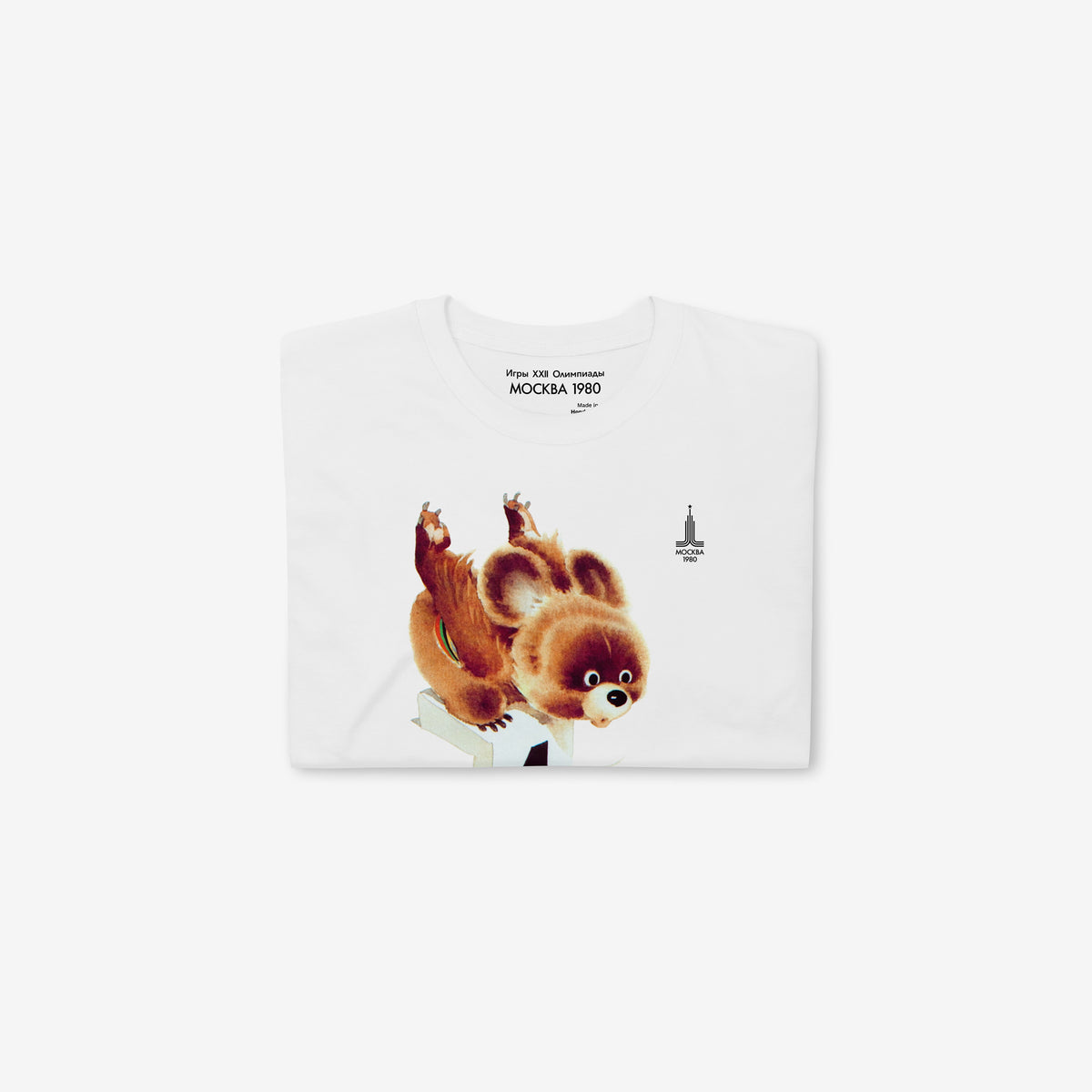 Original Soviet Moscow 1980 bear mascot Misha Aquatics (swimming sport discipline) white unisex T-Shirt. Folded