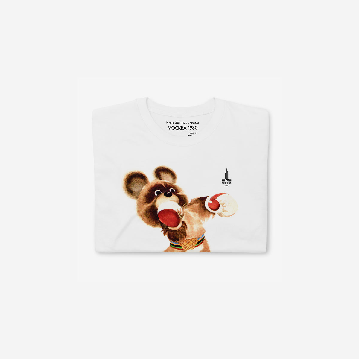 Original Moscow 1980 bear mascot Misha boxing white unisex T-Shirt. Folded