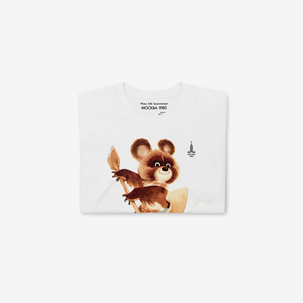 Original Soviet Moscow 1980 bear mascot Misha canoeing white unisex T-Shirt. Folded