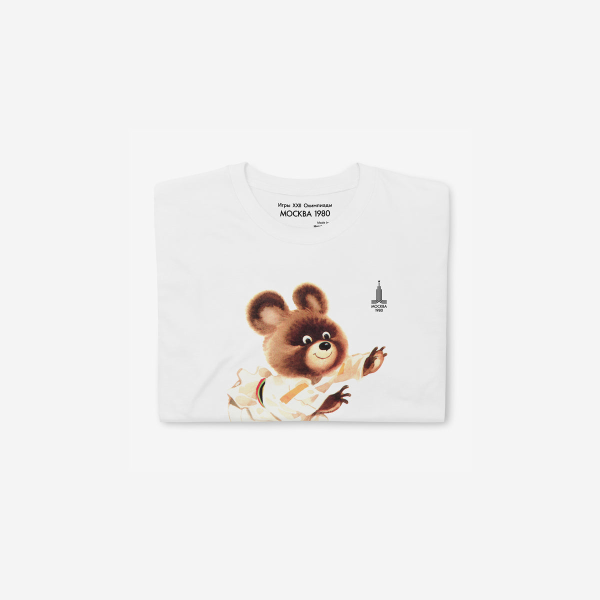 Original Soviet Moscow 1980 bear mascot Misha Judo white unisex T-Shirt. Folded