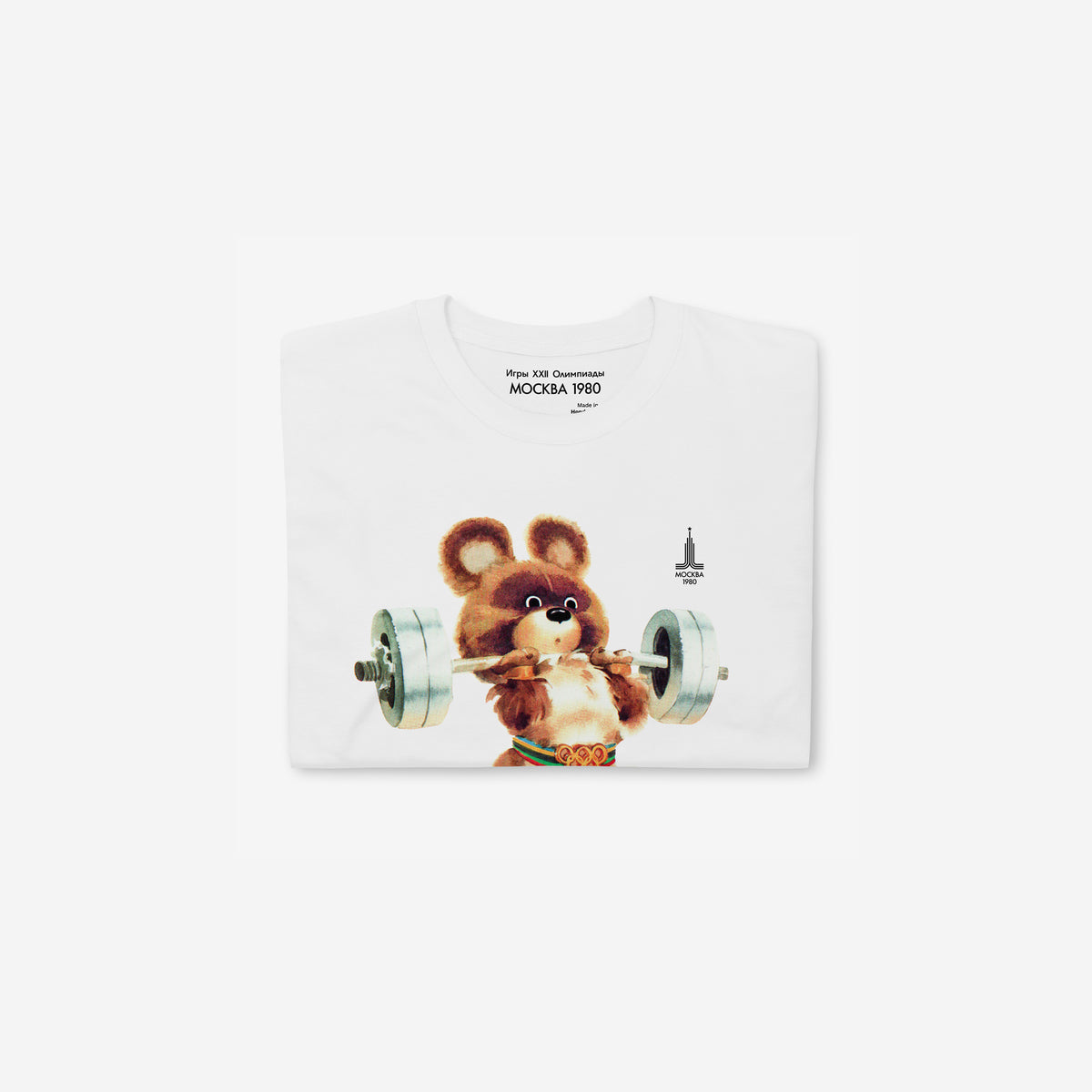 Original Moscow 1980 bear mascot Misha weightlifting white unisex T-Shirt. Folded