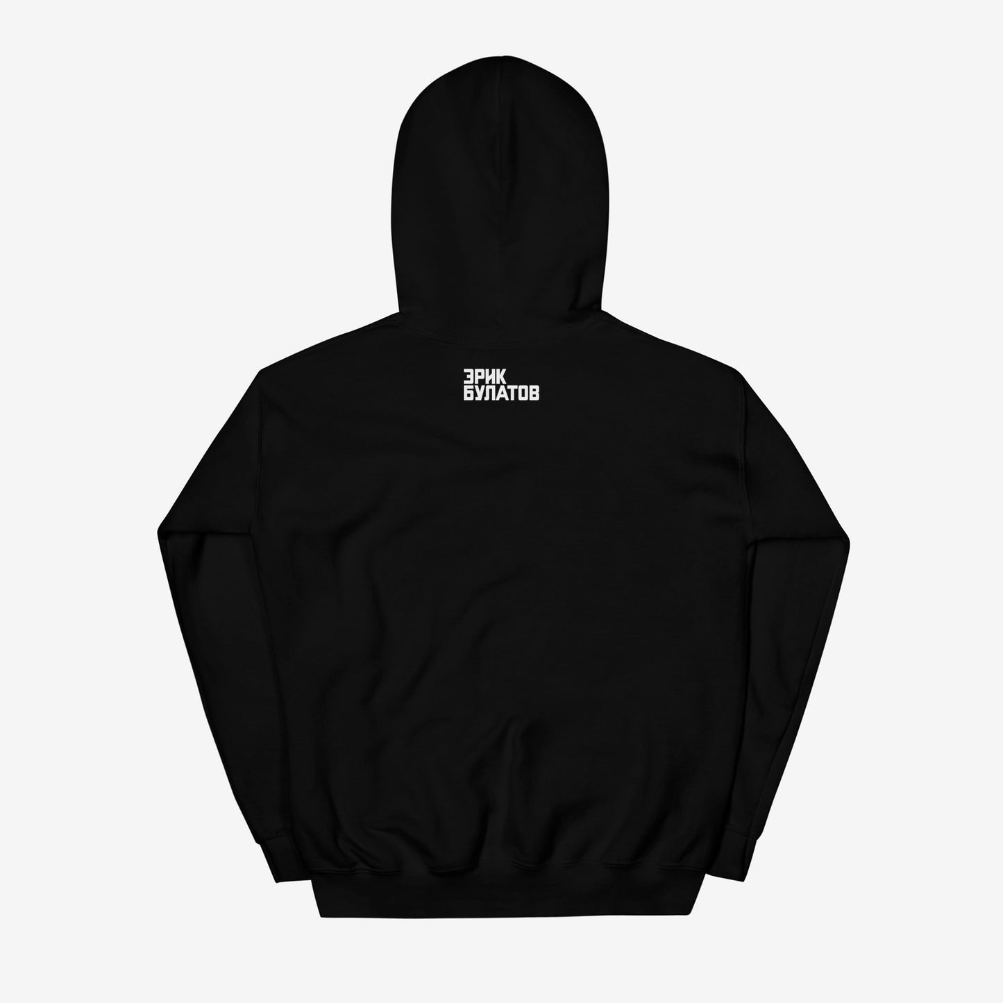 Erik Bulatov Exit Nasrat 2 artwork hoodie. Back side, with little Эрик Булатов logo. www.artsoviet.com