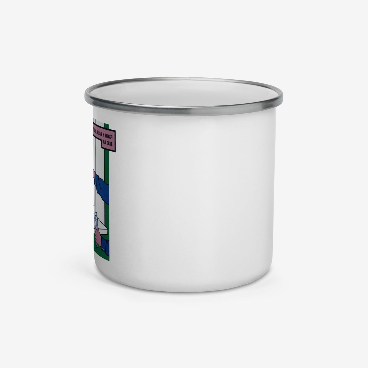 Side view of the mug, showcasing the Moscow, Spring and a Little Fish by a Window artwork