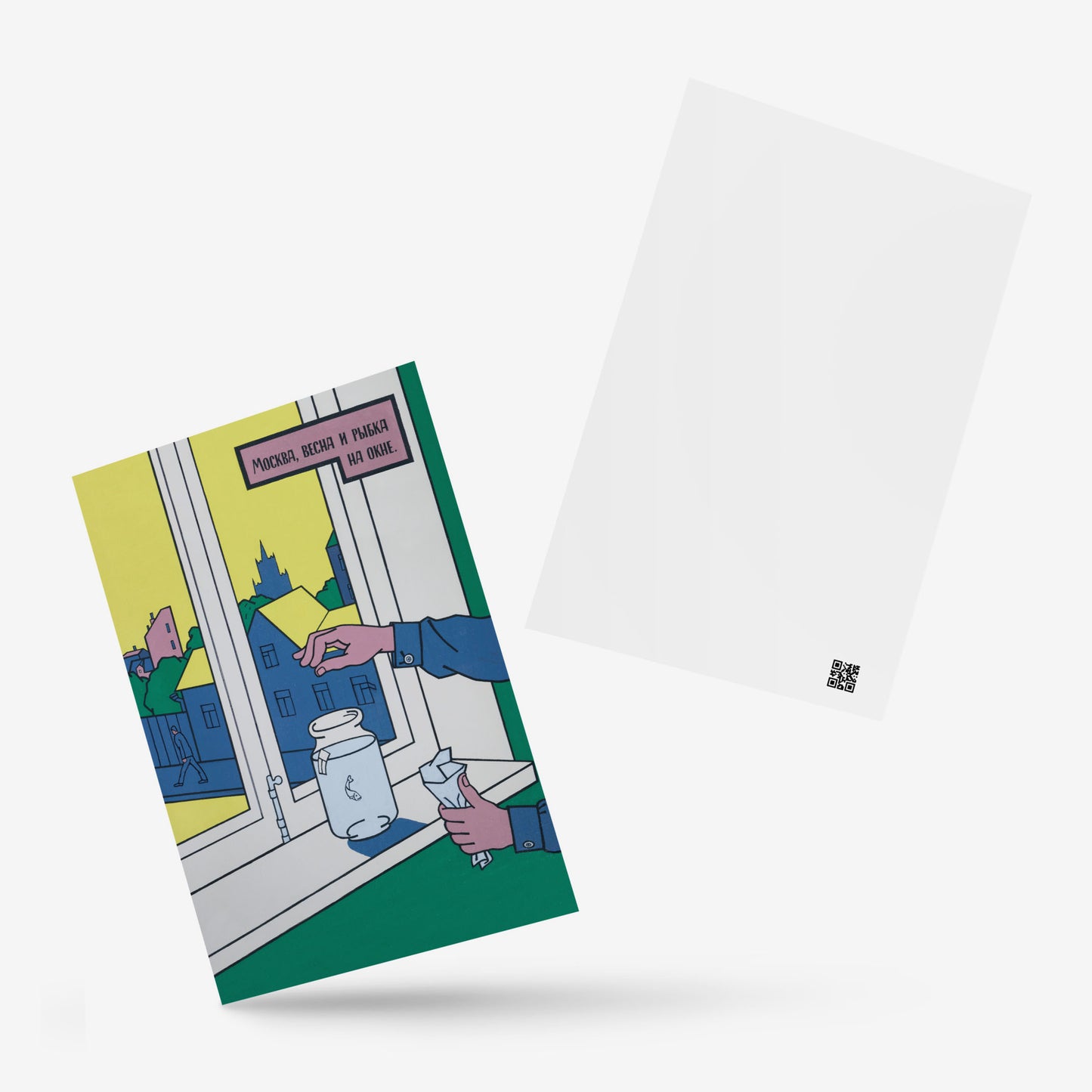 Front and back view of the postcard, emphasising its blank side for customisation or writing