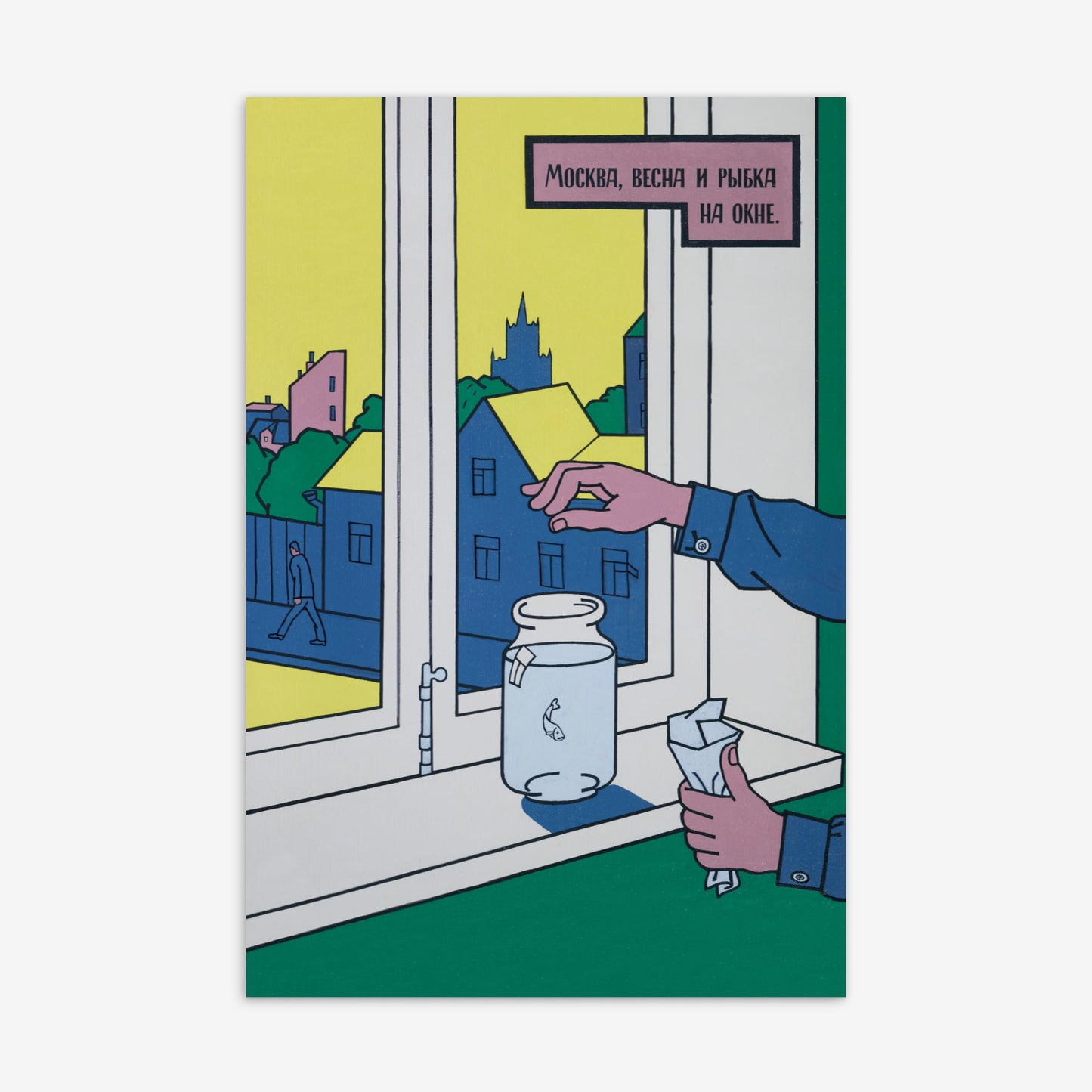 Close-up of the artwork details, showcasing the texture and quality of the print