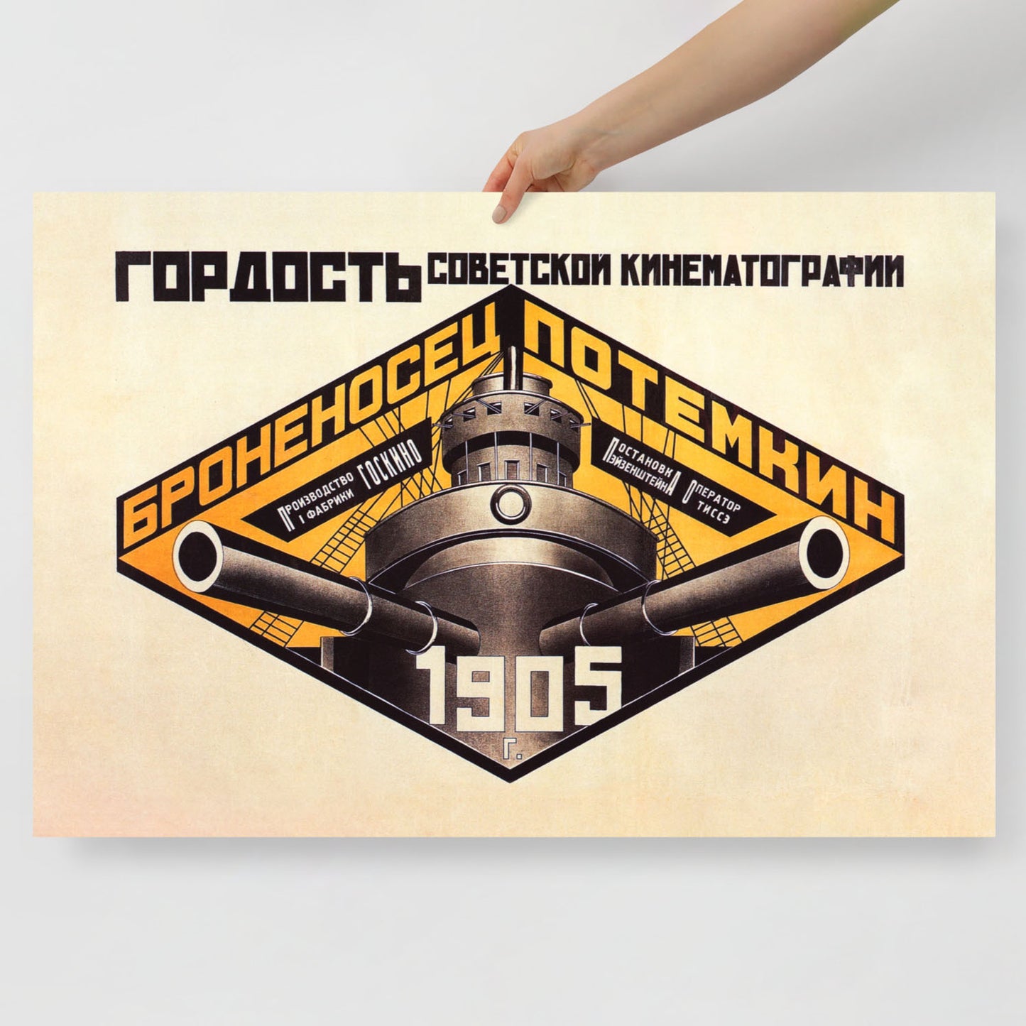 Vintage Soviet Constructivist Poster - "Броненосец Потёмкин" by Alexander Rodchenko - Rare USSR Film Art