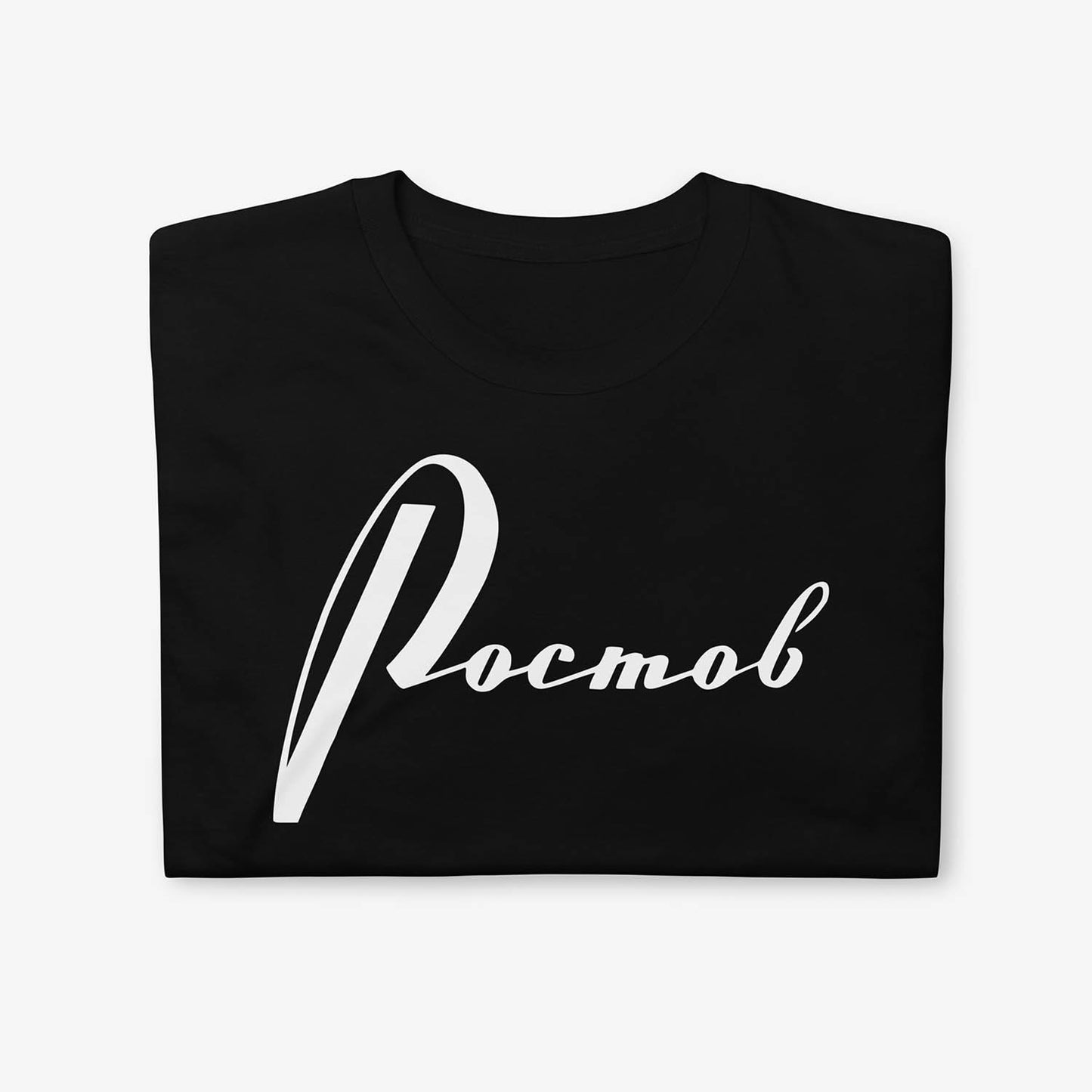 Minimalist Cyrillic РОСТОВ T-shirt design with small ROSTOV label outside back neck, tribute to Russian city