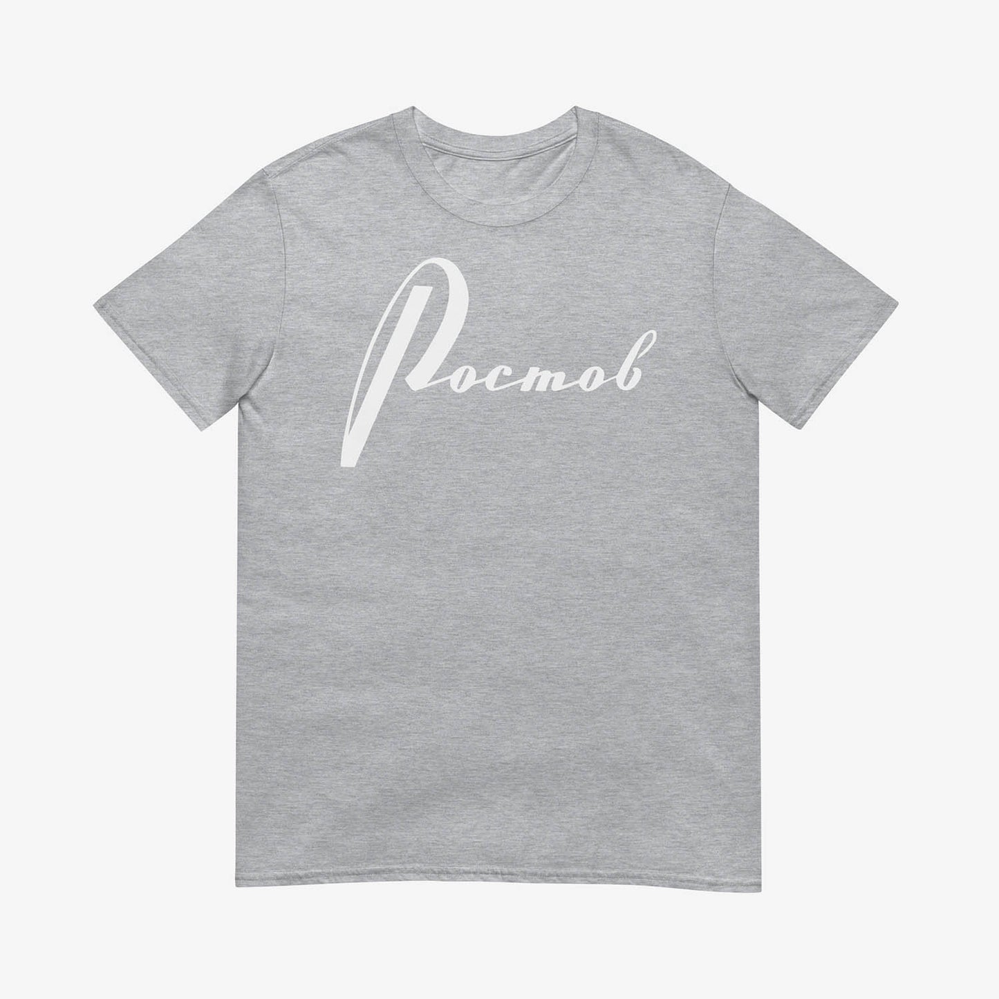 Minimalist Cyrillic РОСТОВ T-shirt design with small ROSTOV label outside back neck, tribute to Russian city