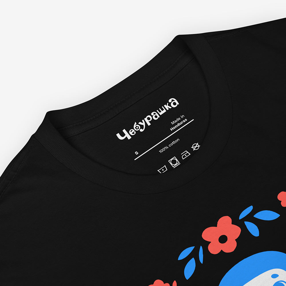 Unisex T-shirt with vintage Soviet cartoon character Cheburashka with flowers and チェブラーシカ text in Japanese