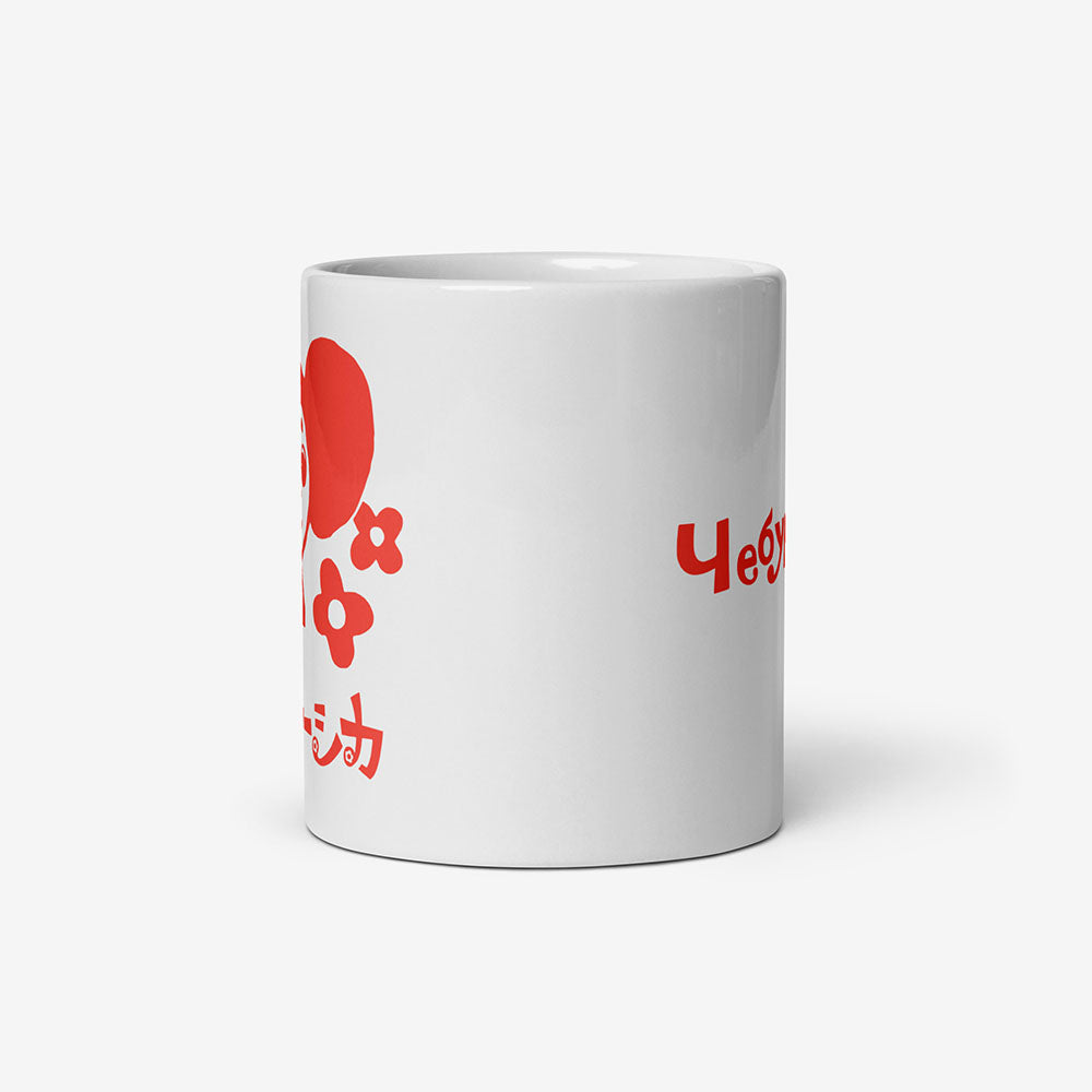 White ceramic mug featuring Soviet cartoon character Cheburashka with flowers, with チェブラーシカ text in Japanese.