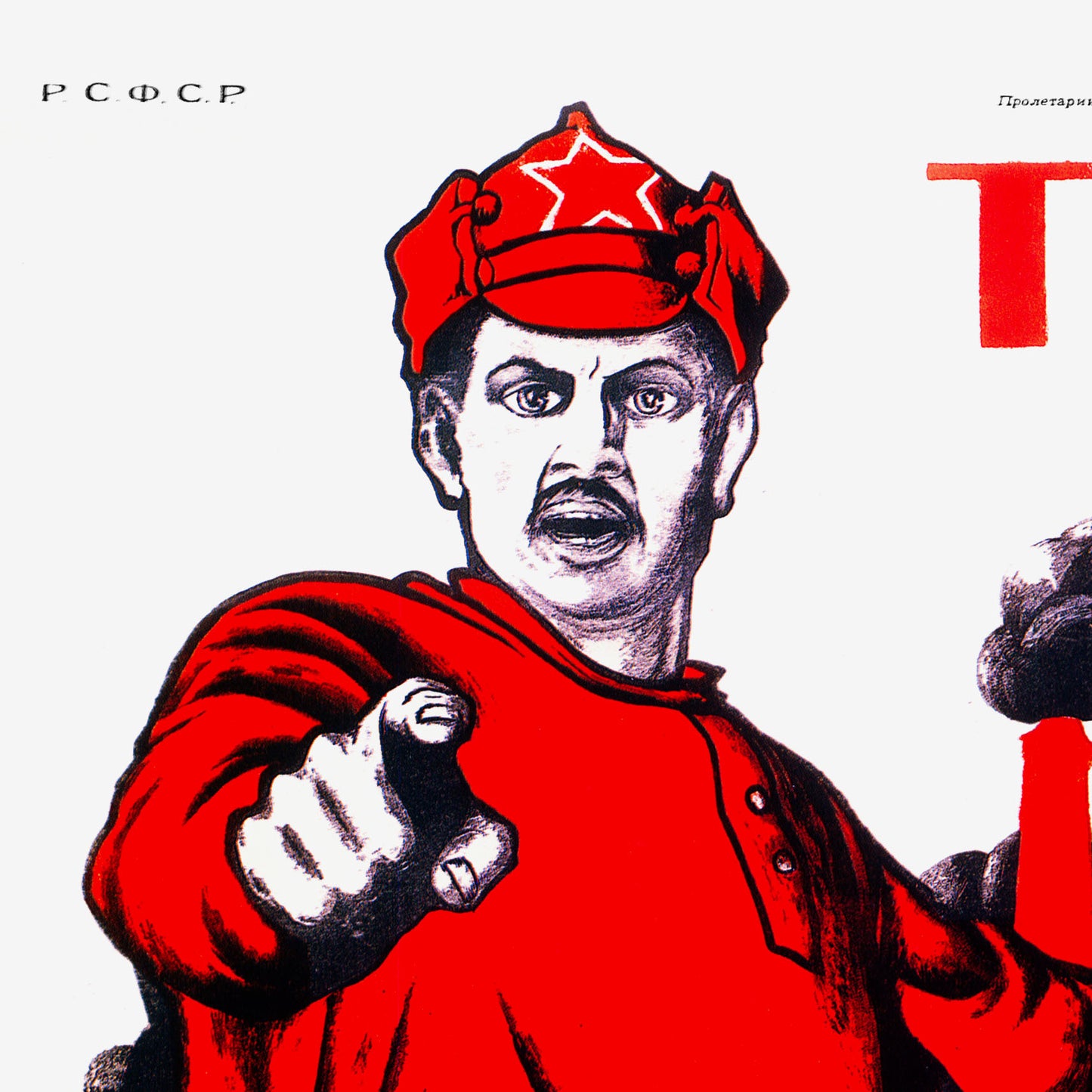 Vintage Soviet Red Army Poster – "Ты записался добровольцем?" – High-Quality USSR Military Print