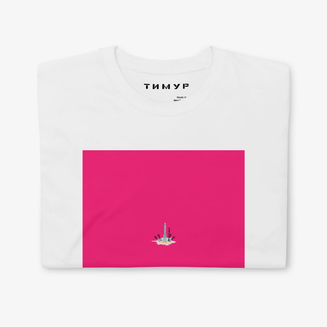 Timur Novikov Старт (Start) T-shirt featuring a Soviet space rocket launching from a cosmodrome. Bold avant-garde artwork with a pink background.