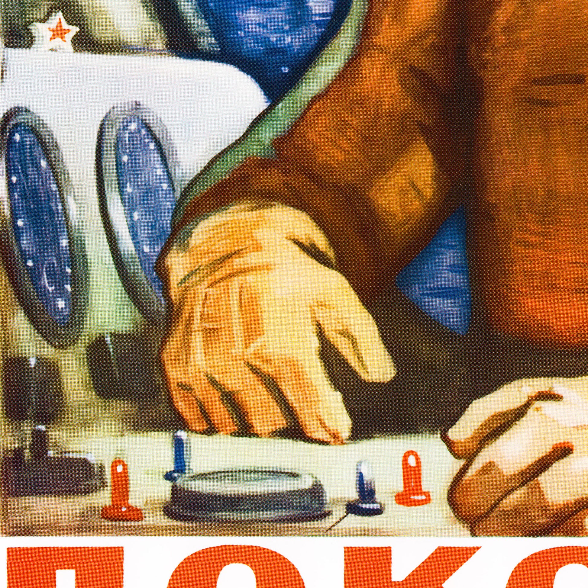 Rare Soviet space poster featuring a cosmonaut inside a spacecraft, looking through a porthole at the Moon, with space rockets in the distance. High-resolution print, exclusive to Soviet Visual. Closeup details
