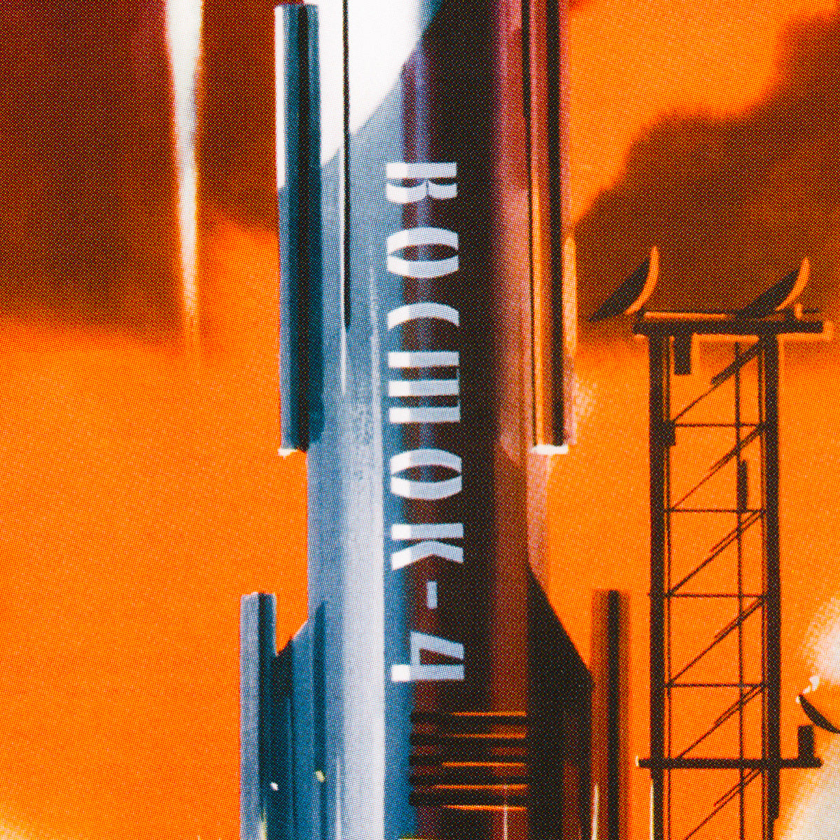 Soviet Ropckets Rare Soviet Space Poster – Vostok Rocket – Art Soviet