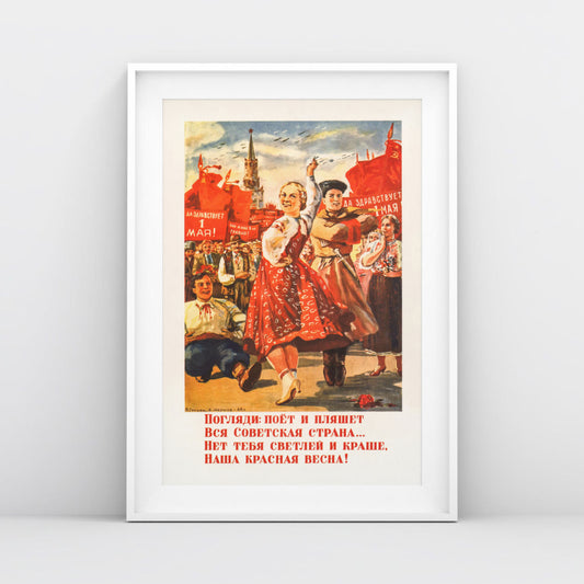 Vintage Soviet May Day Poster - "1 мая" - Rare USSR Propaganda Art