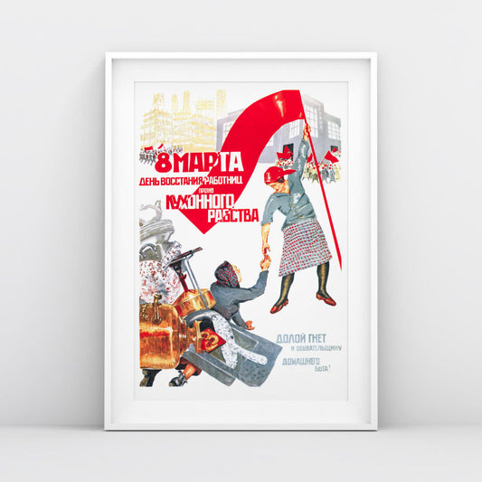 Vintage Soviet Women’s Day Poster - День восстания работниц против кухонного рабства - Rare USSR Feminist Art. 8 March Womens day