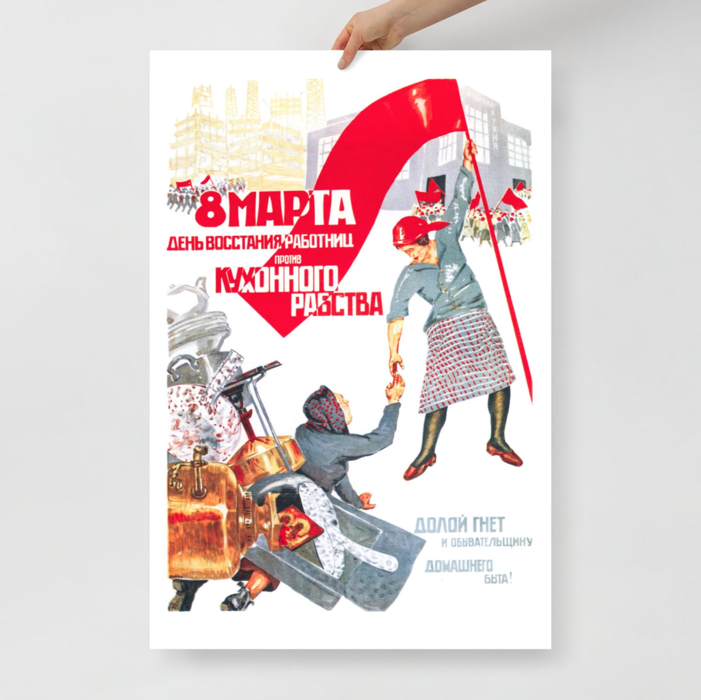 Vintage Soviet Women’s Day Poster - День восстания работниц против кухонного рабства - Rare USSR Feminist Art. 8 March Womens day