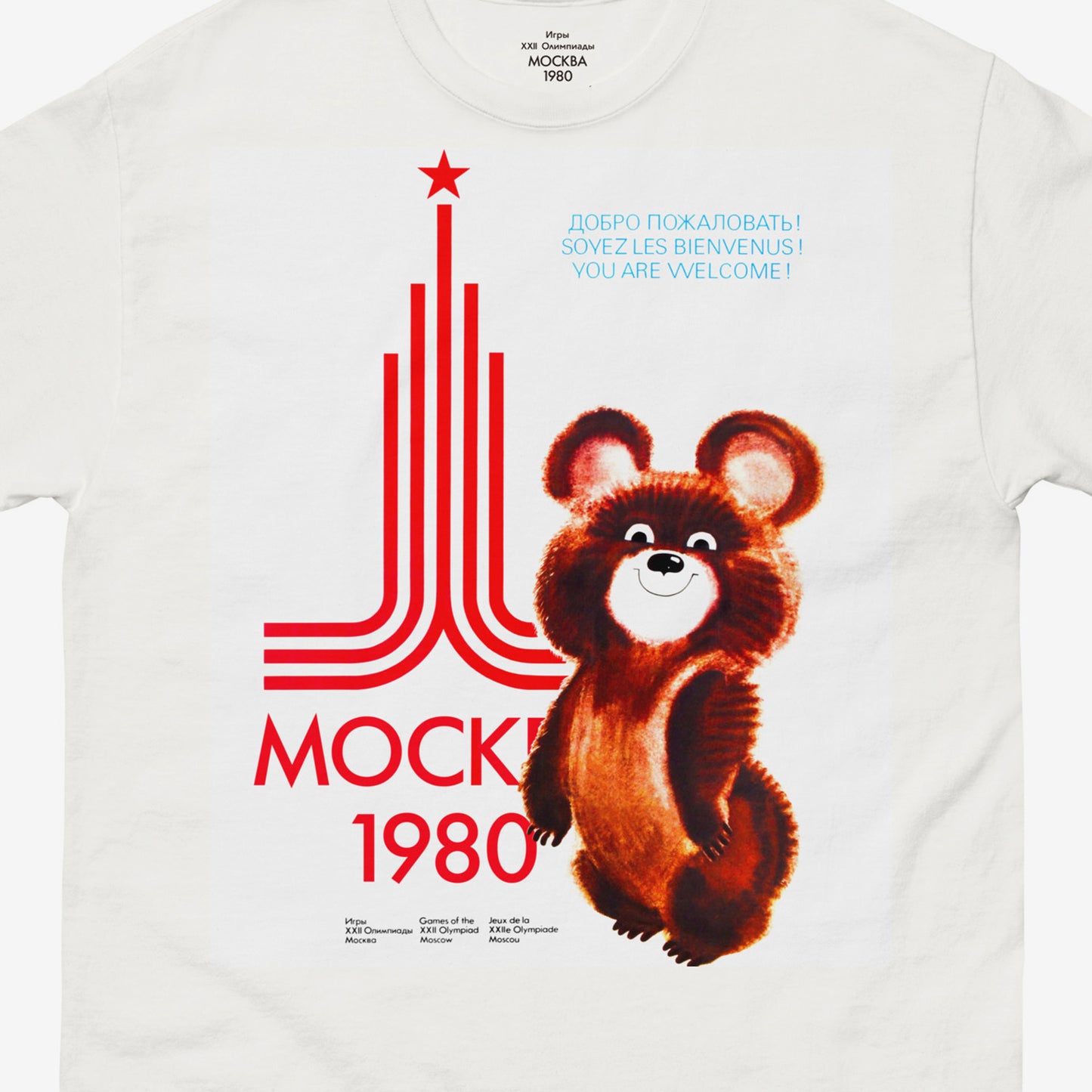 White unisex T-shirt with Official USSR Moscow 1980 Olympics mascot bear Misha. Closeup photo. www.artsoviet.com