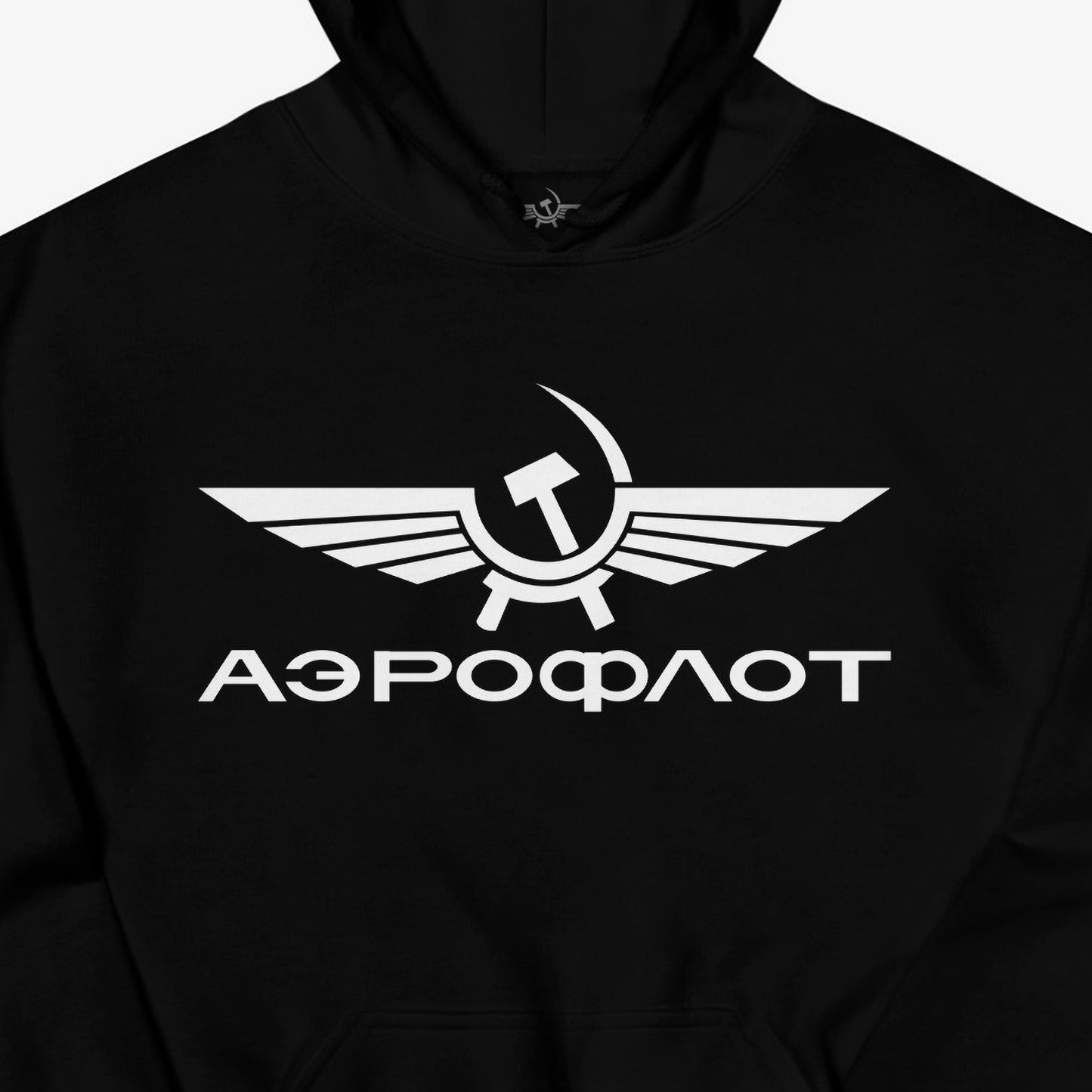 Aeroflot Vintage Soviet Unisex Hoodie
