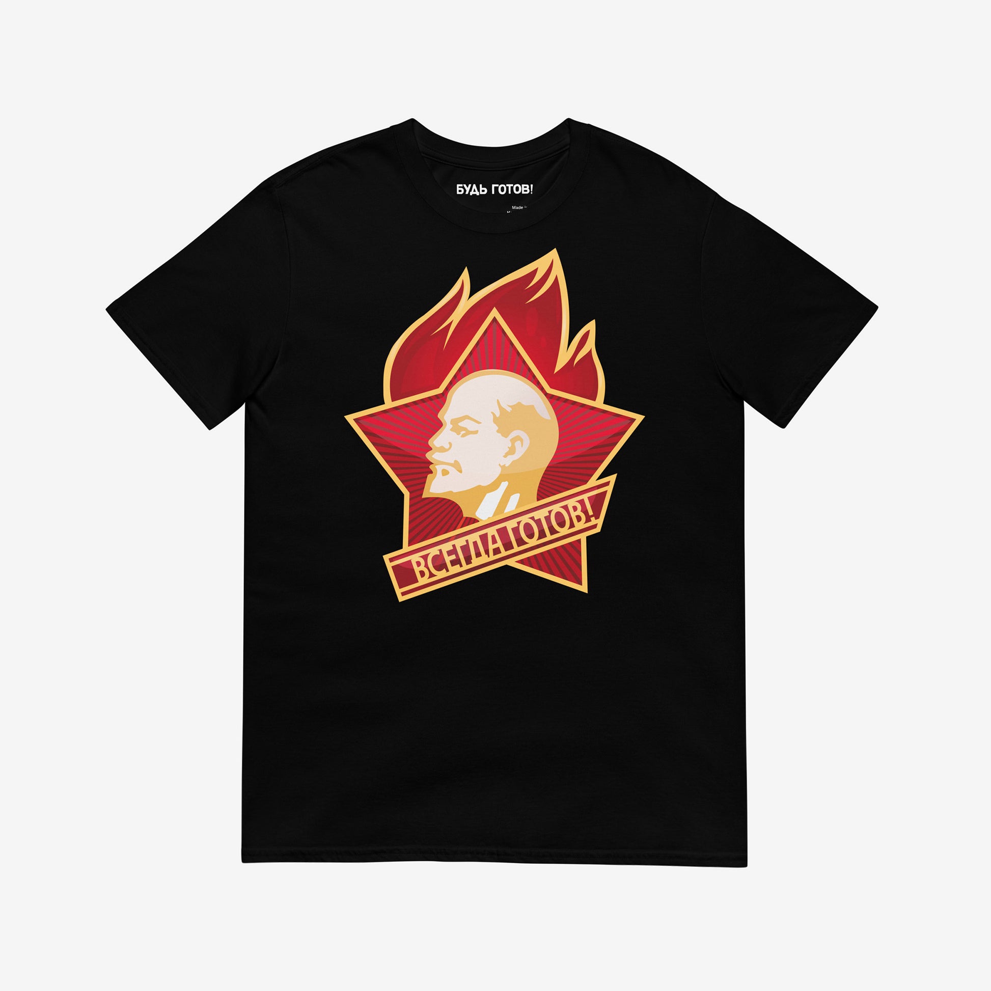 Soviet Pioneer black unisex T-shirt with a slogan – Be ready, Always ready! And large red star pin with Lenin. www.artsoviet.com