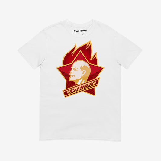 Soviet Pioneer white unisex T-shirt with a slogan – Be ready, Always ready! And large red star pin with Lenin. www.artsoviet.com