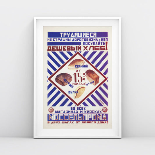 Front view of the large Soviet poster showcasing the bold typography and geometric design, shot in a minimalist setting with natural lighting