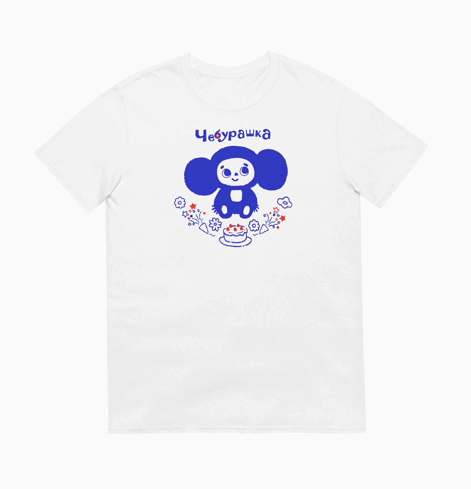 Cheburashka with birthday cake unisex white T-shirt