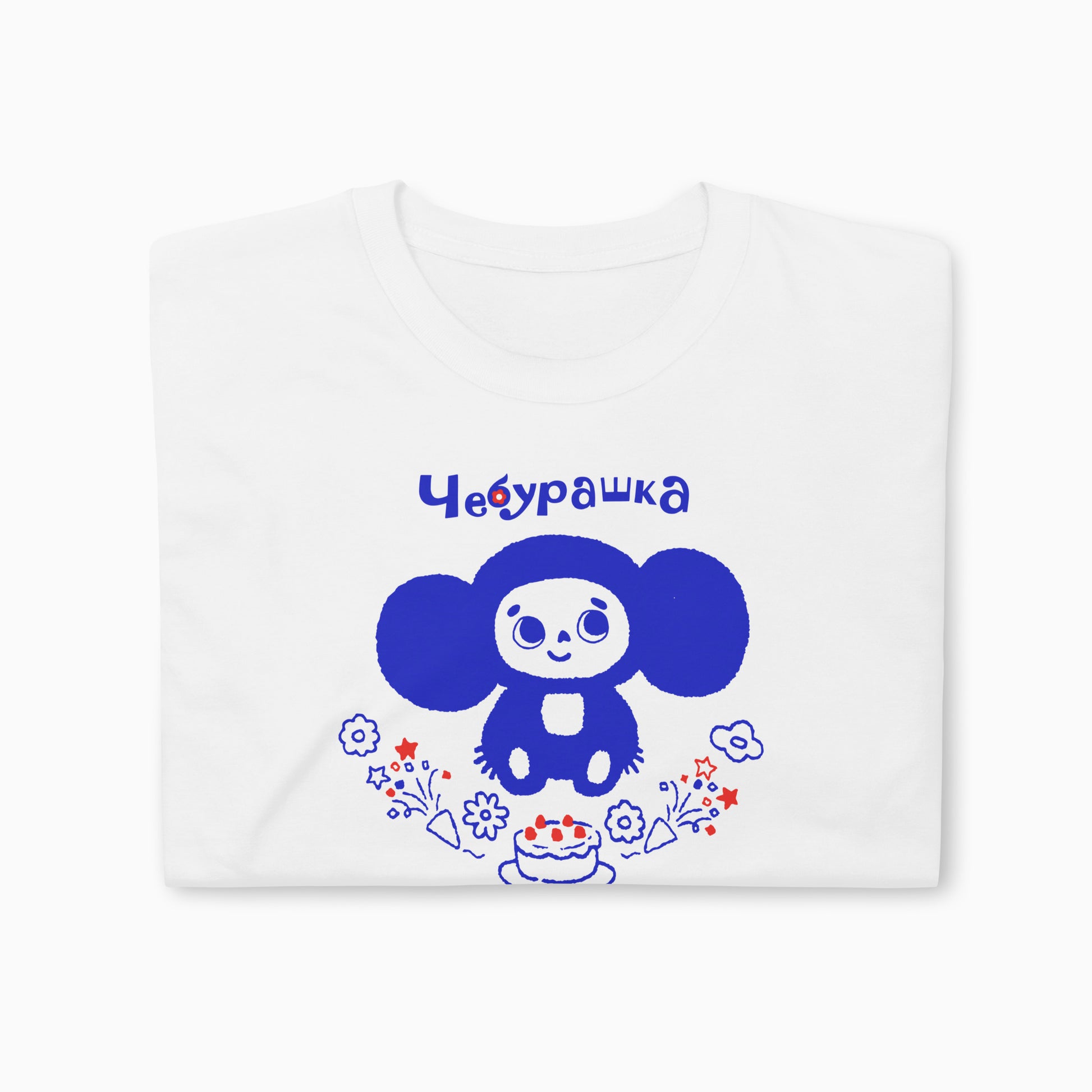 Cheburashka with birthday cake unisex white T-shirt