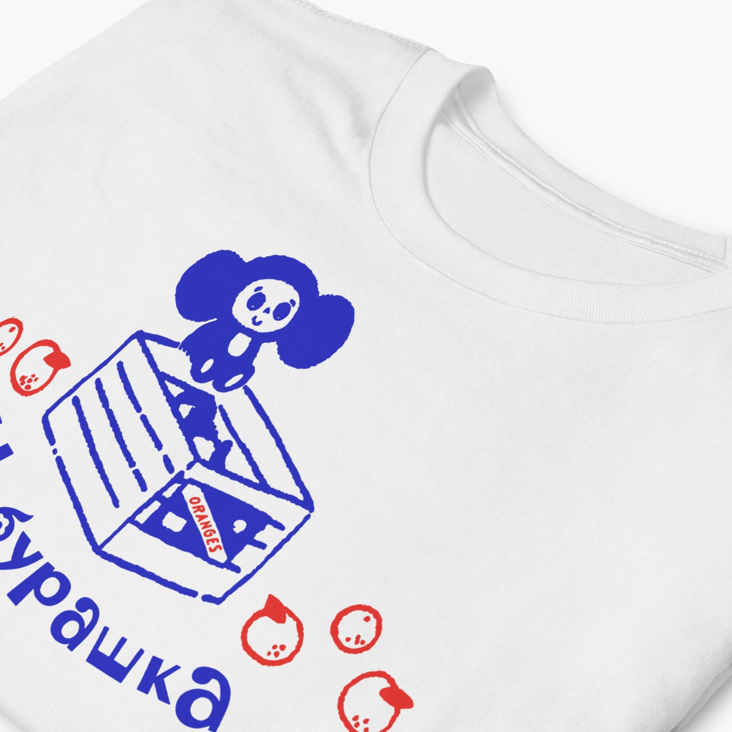 White unisex t-shirt with Cheburashka 