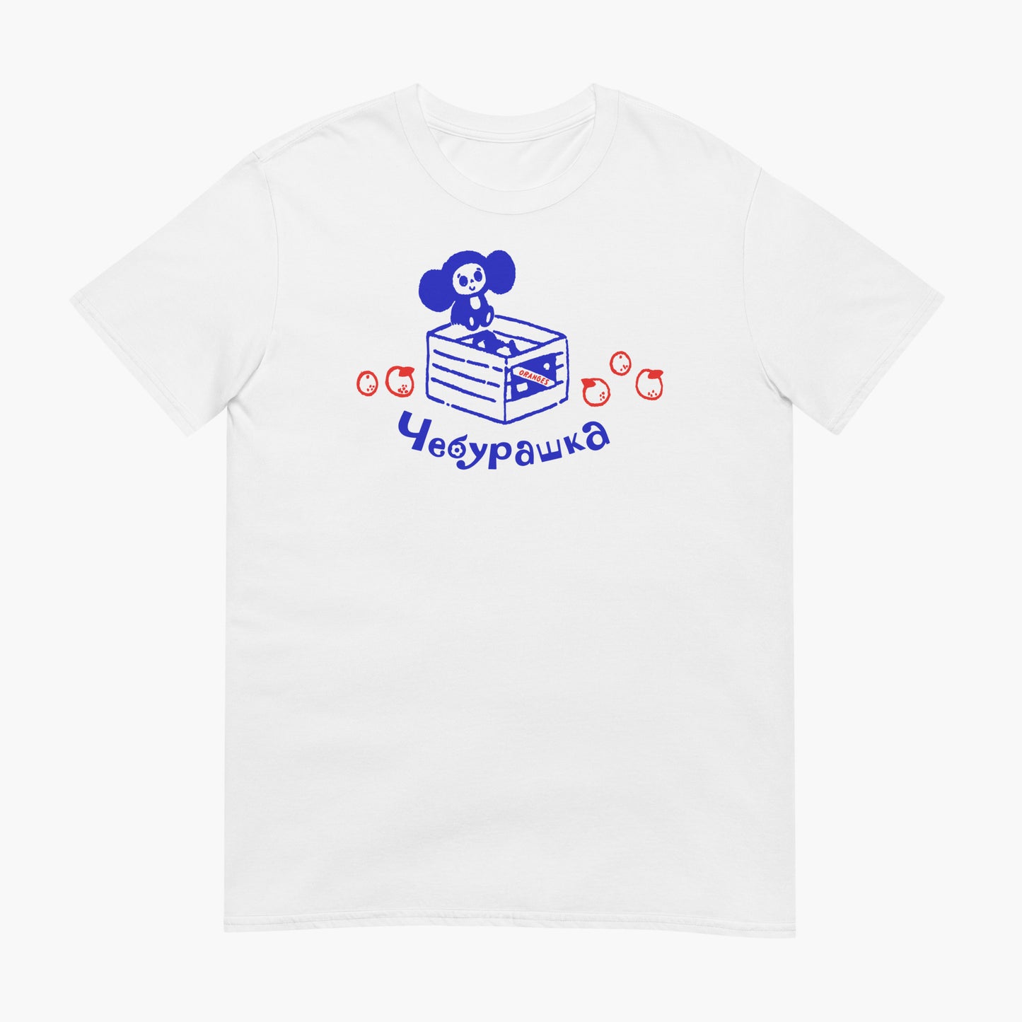 White unisex t-shirt with Cheburashka 