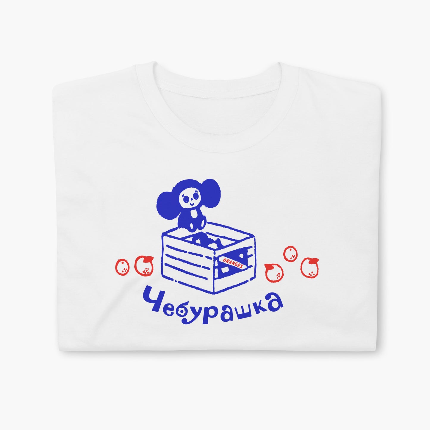 White unisex t-shirt with Cheburashka 