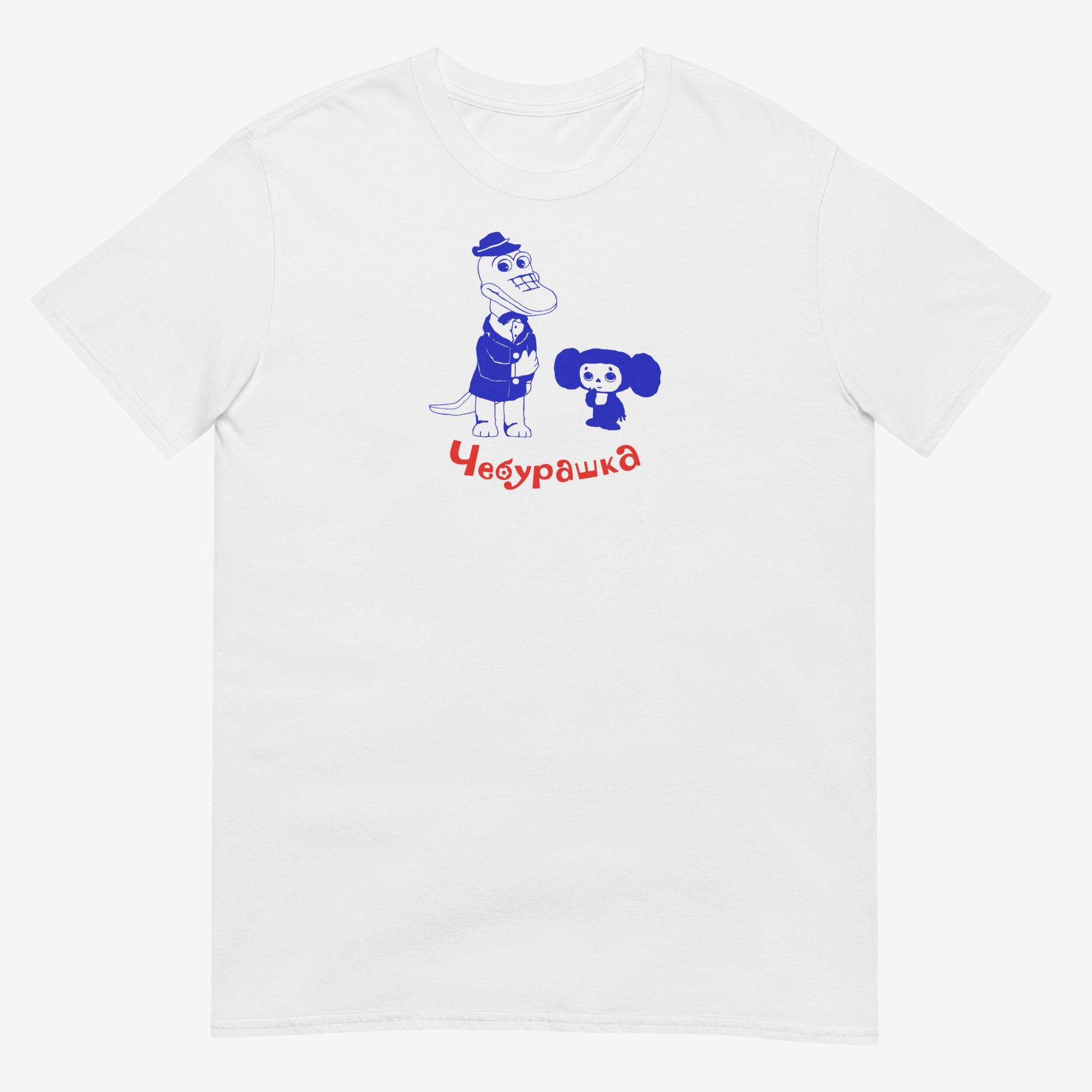 Cheburashka and Gena unisex white t-shirt