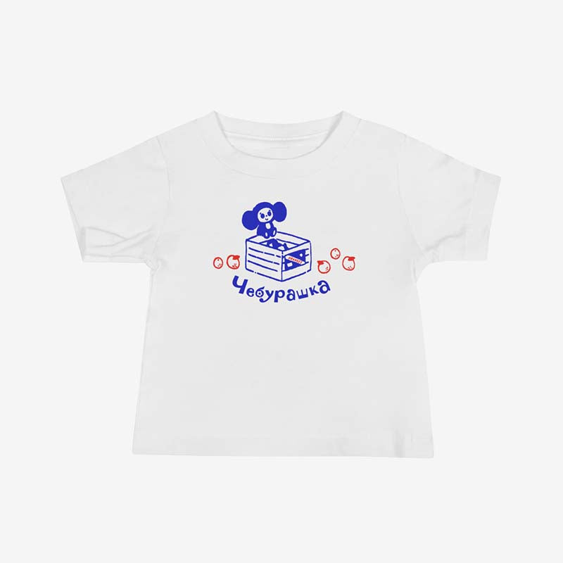 Baby T-shirt with Cheburashka sitting with oranges, referencing the original story of his arrival in a crate of oranges.