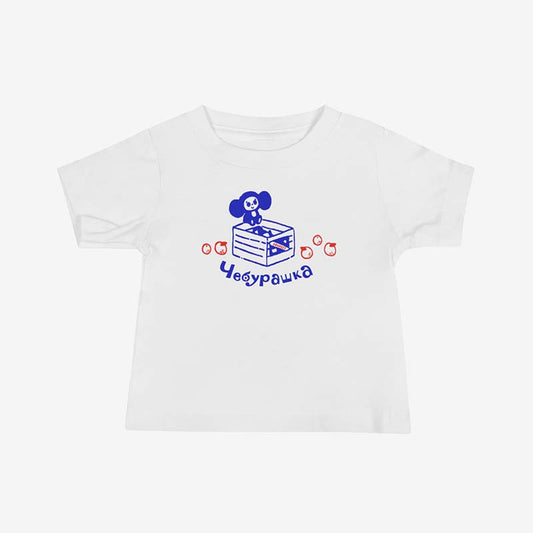 Baby T-shirt with Cheburashka sitting with oranges, referencing the original story of his arrival in a crate of oranges.