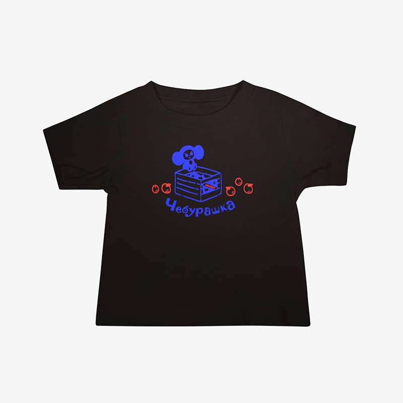 Baby T-shirt with Cheburashka sitting with oranges, referencing the original story of his arrival in a crate of oranges.