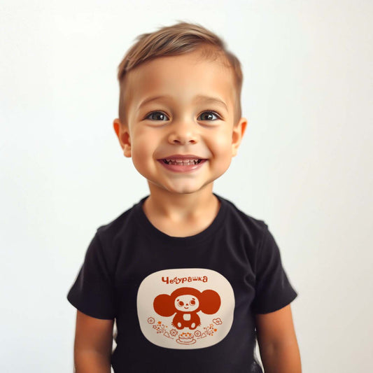 Cute baby boy wearing Soviet Cheburashka T-Shirt.