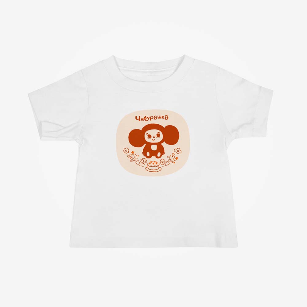Eclusive Soviet Cheburashka baby T-Shirt.