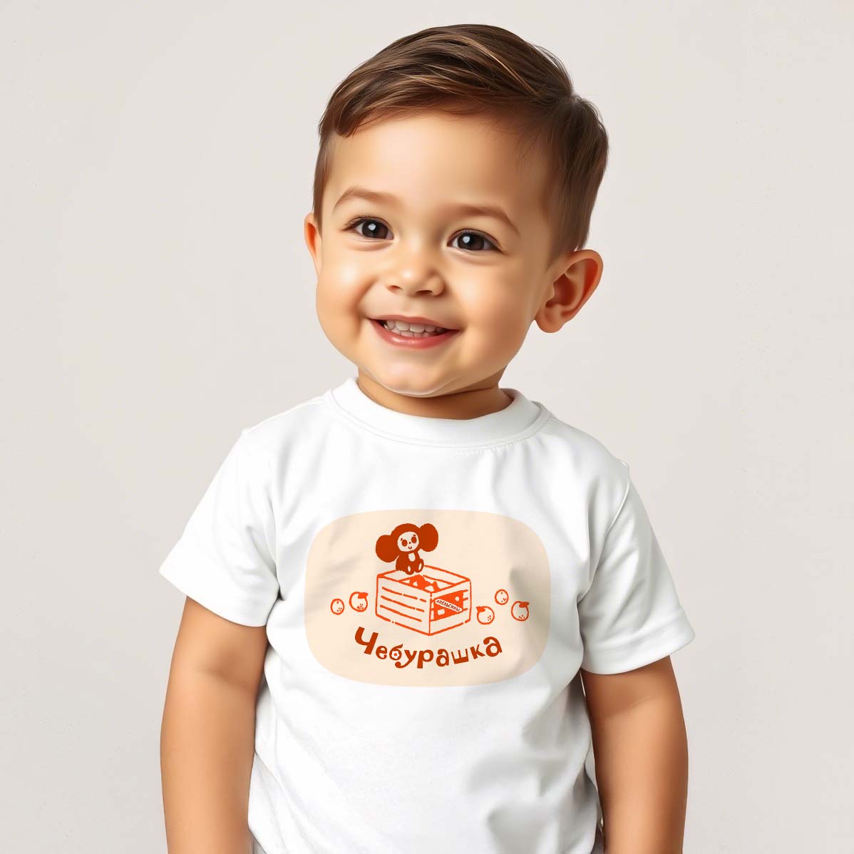 Cute baby boy wearing Cheburashka baby T-shirt with the classic Soviet cartoon character sitting on a crate of oranges, inspired by vintage USSR animation.