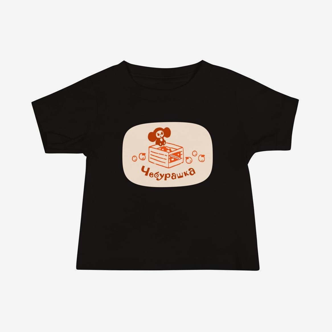 Cheburashka baby T-shirt featuring the classic Soviet cartoon character sitting on a crate of oranges, inspired by vintage USSR animation.