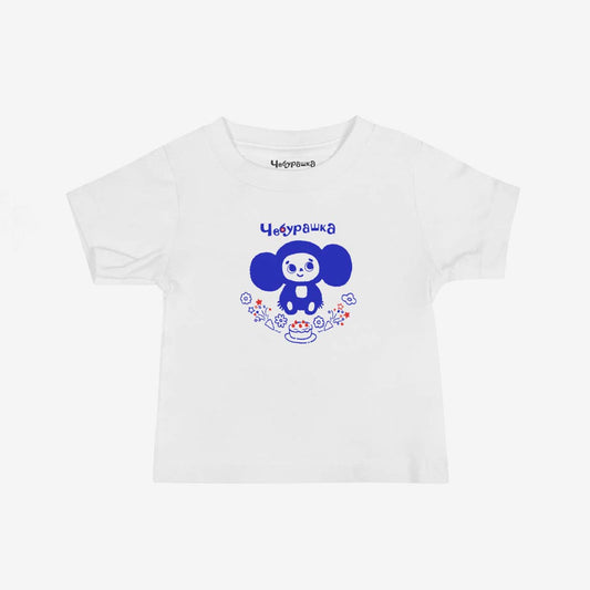 Baby T-shirt with Cheburashka with a birthday cake, adorable Soviet cartoon design.