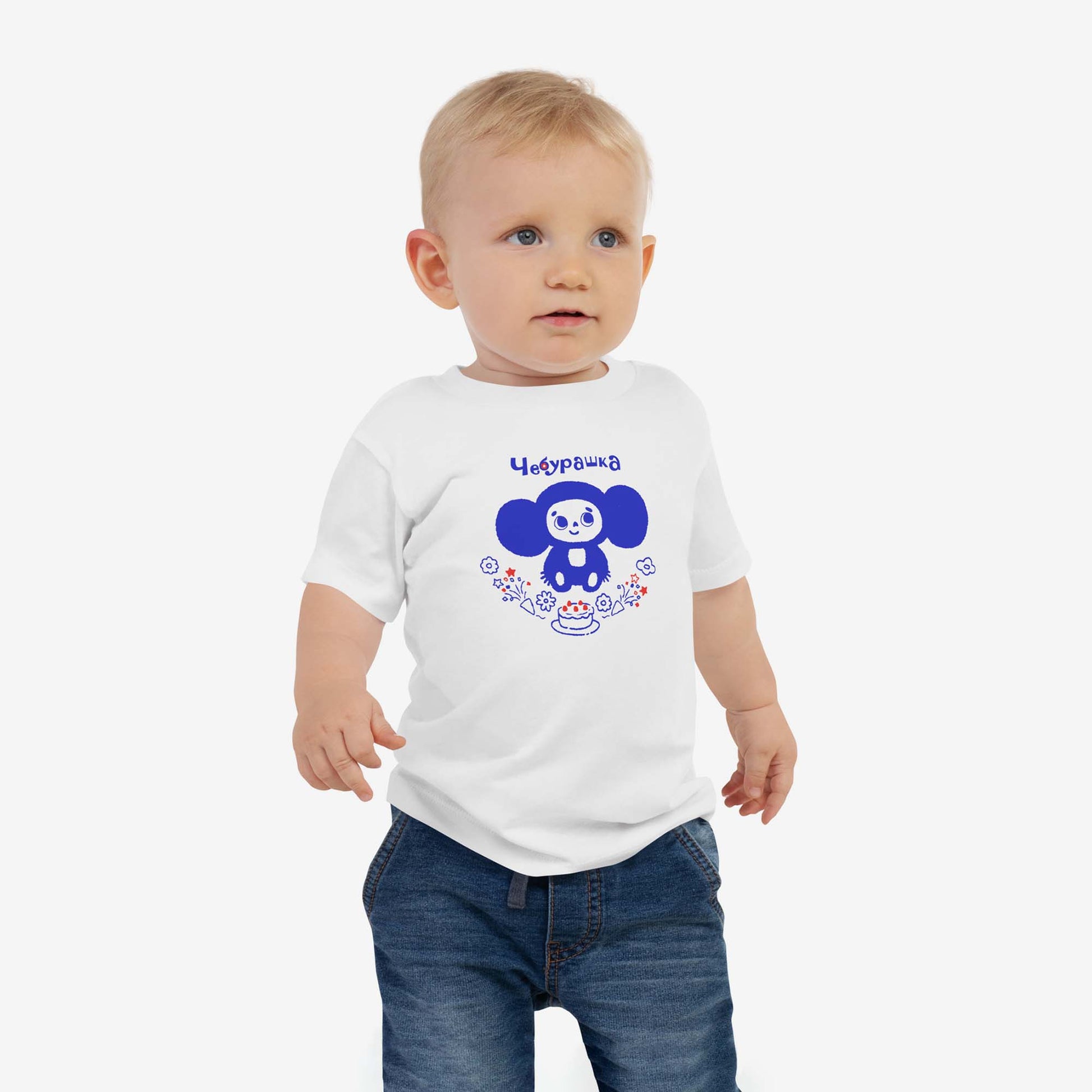 Baby T-shirt with Cheburashka with a birthday cake, adorable Soviet cartoon design.