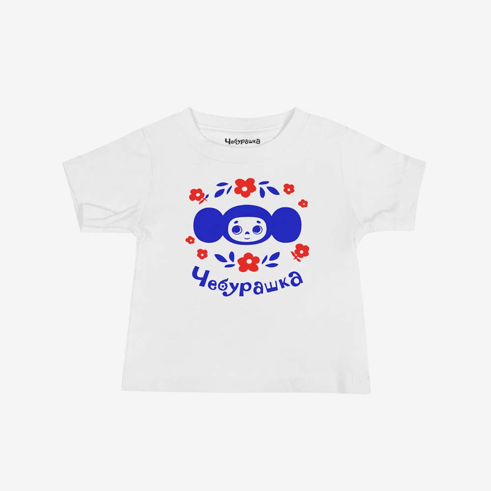 Exclusive baby T-shirt featuring Cheburashka surrounded by flowers, unique Soviet cartoon design.